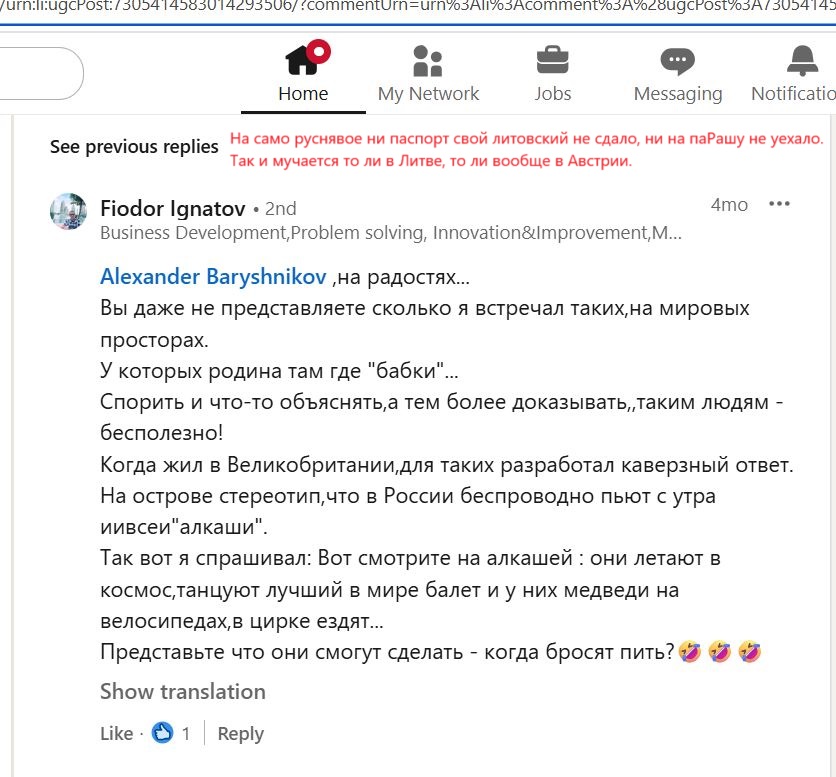 Ignatov_Fedor_001__SoR_032__-Linkedin.jpg